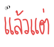 523934381