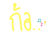 523934382