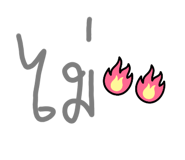523934383