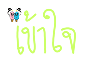 523934385