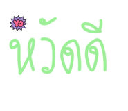 523934386