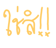 523934389
