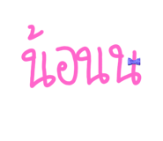 523934390