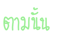 523934392