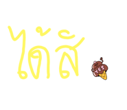 523934395