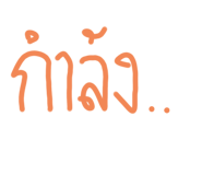 523934397