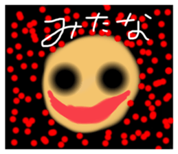 523942579