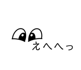 523953250