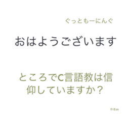 523962613
