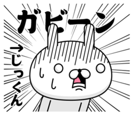 52398721