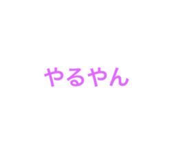 524027706