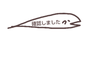524097485