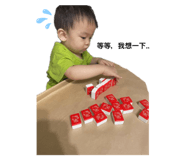 524099658