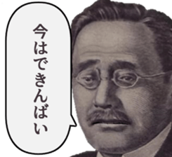 524110673