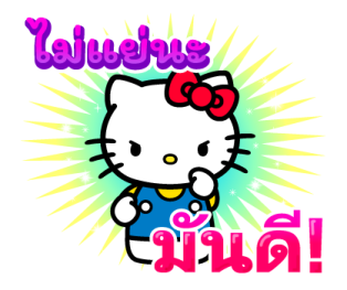 เฮลโลคิตตี Y2K♪ รูปที่ 5