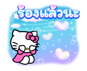 เฮลโลคิตตี Y2K♪ รูปที่ 9