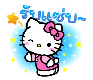 เฮลโลคิตตี Y2K♪ รูปที่ 16