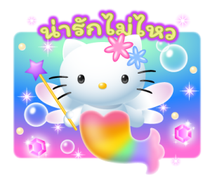 เฮลโลคิตตี Y2K♪ รูปที่ 20