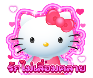 เฮลโลคิตตี Y2K♪ รูปที่ 30