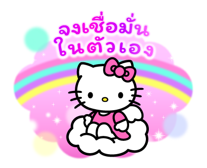 ลายที่ 32