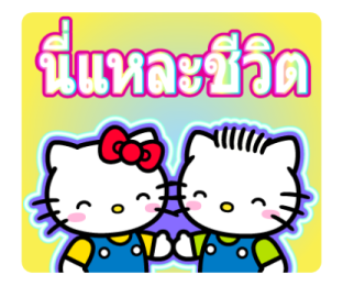 เฮลโลคิตตี Y2K♪ รูปที่ 33