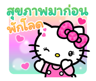 เฮลโลคิตตี Y2K♪ รูปที่ 39