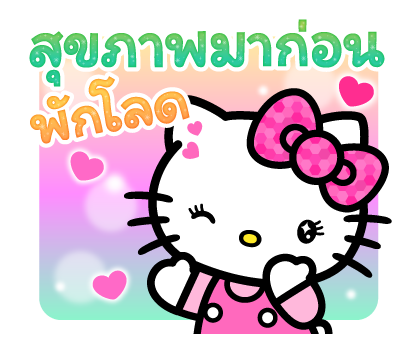 ลายที่ 39