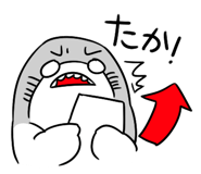 524153193