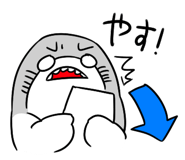 524153194