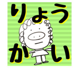 524169568