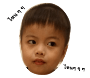 524182363