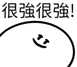 524187540