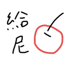 524213816