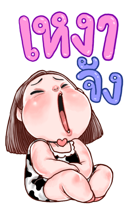 ปุยนุ่น สติกเกอร์ยักษ์ รูปที่ 12
