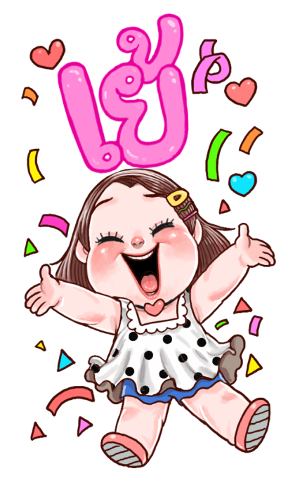 ปุยนุ่น สติกเกอร์ยักษ์ รูปที่ 18
