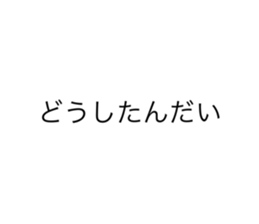 524241660