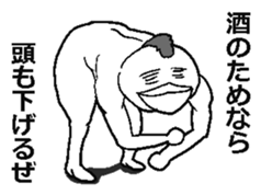 524252886