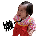 524266500