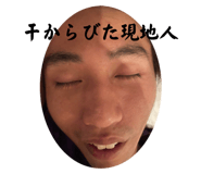 524272362