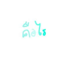 524278312