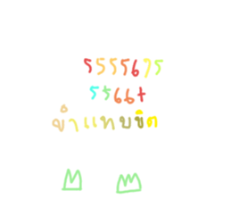 524278317