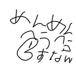 524286857
