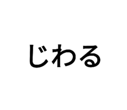 524287819