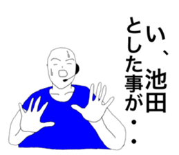 52432875