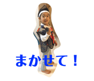 524339186