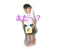 524339193