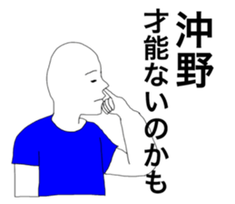 52435074