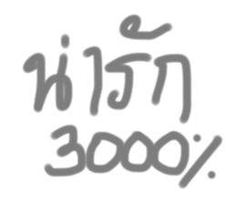 524367782