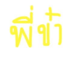 524367788