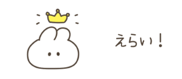 524372785